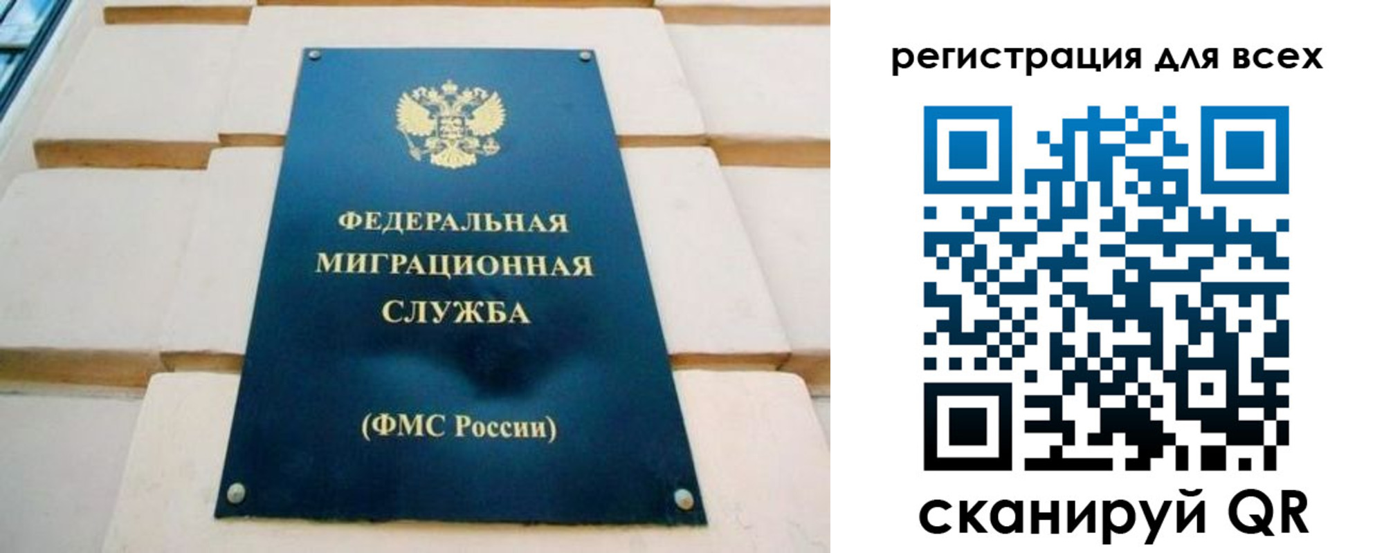 временная регистрация адрес в Гае